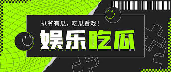 911吃瓜爆料台北娜娜-台北娜娜事件最新爆料-911吃瓜第一手资讯