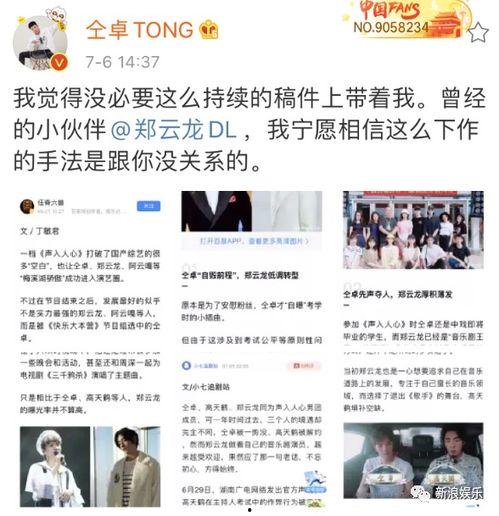 娱乐吃瓜酱歌曲有哪些,盘点热门歌曲背后的故事与魅力