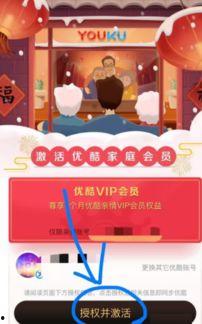 娱乐吃瓜酱会员面免费,免费会员面,畅享独家娱乐盛宴!