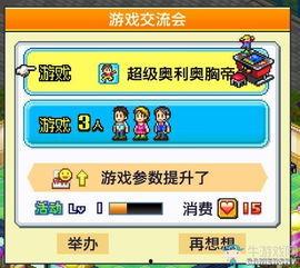 娱乐吃瓜文字游戏攻略,畅游娱乐文字游戏攻略全解析